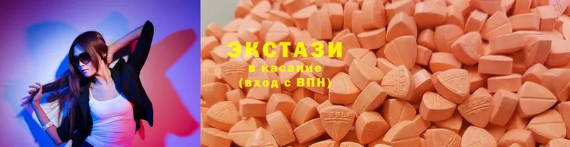 Ecstasy 280 MDMA  Торжок 