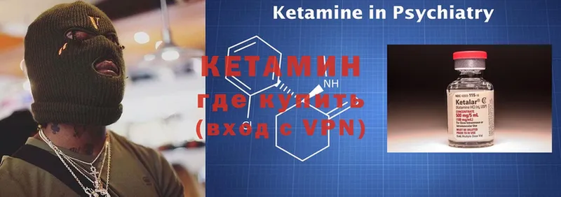 КЕТАМИН VHQ  shop официальный сайт  Торжок  mega зеркало 