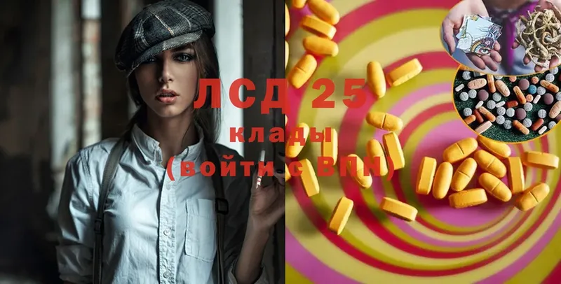 LSD-25 экстази ecstasy  Торжок 