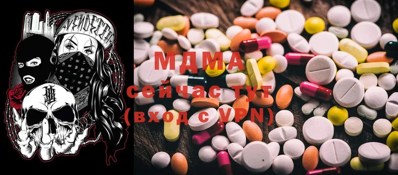 даркнет сайт  Торжок  MDMA молли 